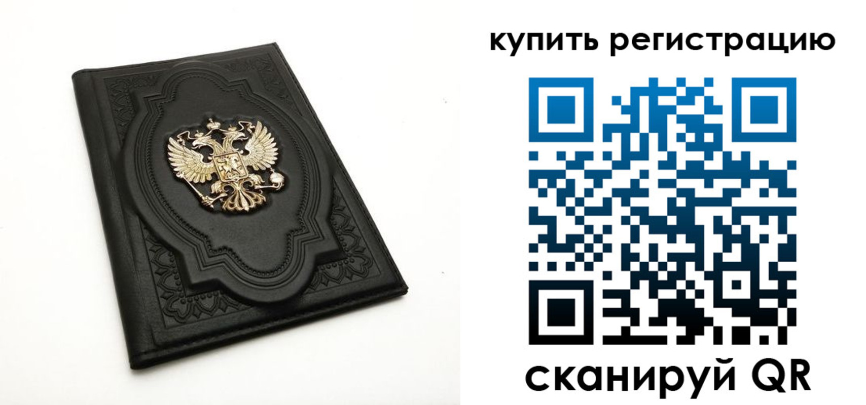 временная регистрация адрес в Рассказово